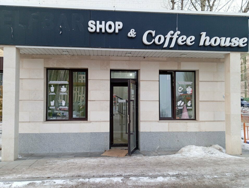 Confectionary Bon Macarons, Astana, photo