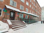 Городская больница № 3, отделение общей врачебной практики (mikrorayon Zaozyorny, ulitsa Glinki, 3А) ، قسم المستشفى