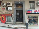 Tepe Inn (Istanbul, Beyoglu, Evliya Celebi Neighborhood, Kiblelizade Street, 1), business center