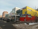 Игрушки (Leningradskaya Street, 2), toys and games