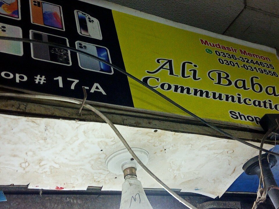 Mobile phone store Ali baba, Karachi, photo