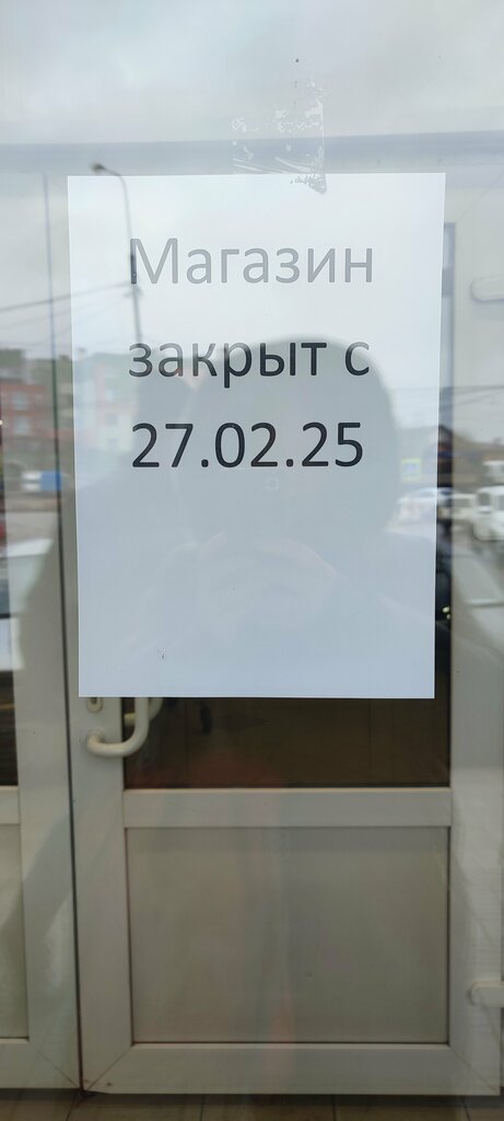 ATM T-Bank, Troitsk, photo