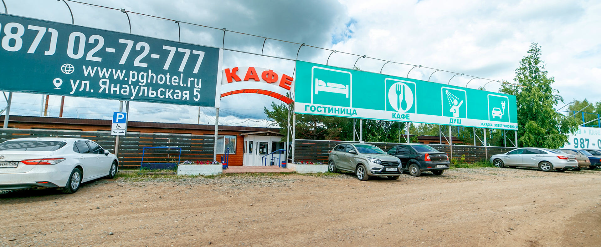 Фото Польский городок
