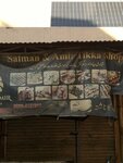 Salman and amir Tikka shop (Allama Iqbal Town, Hunza Block, 461), restaurant
