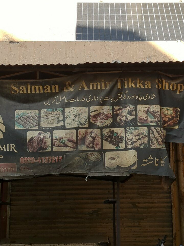 Restaurant Salman and amir Tikka shop, Lahore, photo
