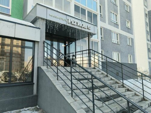 Гостиница Регион-42 в Кемерове