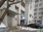 Инспирация (Moskovskiy Avenue, 117В), drug abuse clinic
