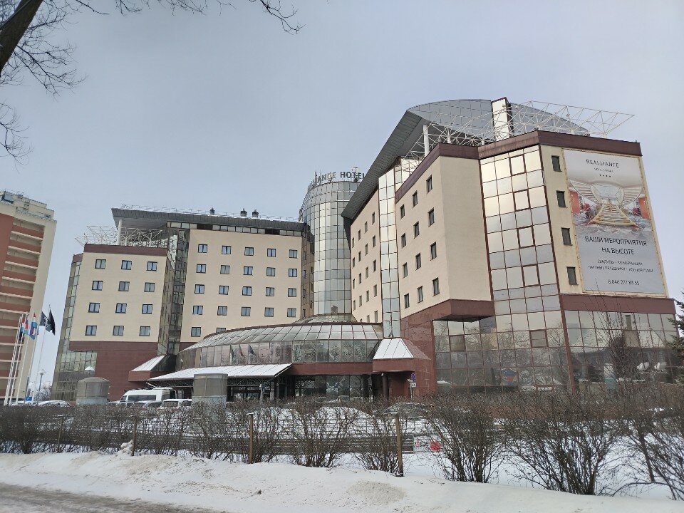 Фото Реальянс