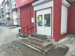 Ремонт обуви (Piskunova Street, 100), shoes repair