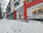 Сбербанк (Lenina Avenue, 24), cajero automático