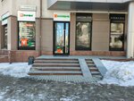 Zapovednik (Krasnoarmeyskaya Street, 66), pet shop