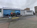 Кораблик, изостудия (Pervomayskiy Avenue, 68/2), escuela de artes