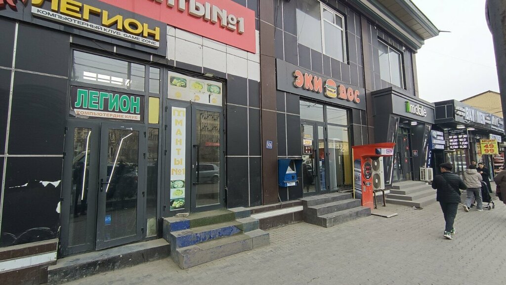 Canteen Манты № 1, Osh, photo