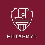 Tamara Zhuravlyova, Notary (Lenina Avenue, 30) ، كاتب العدل