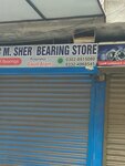 M Sher bearing shop (Nishter Road, 4), bearings