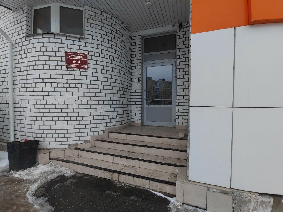 Фото Арго