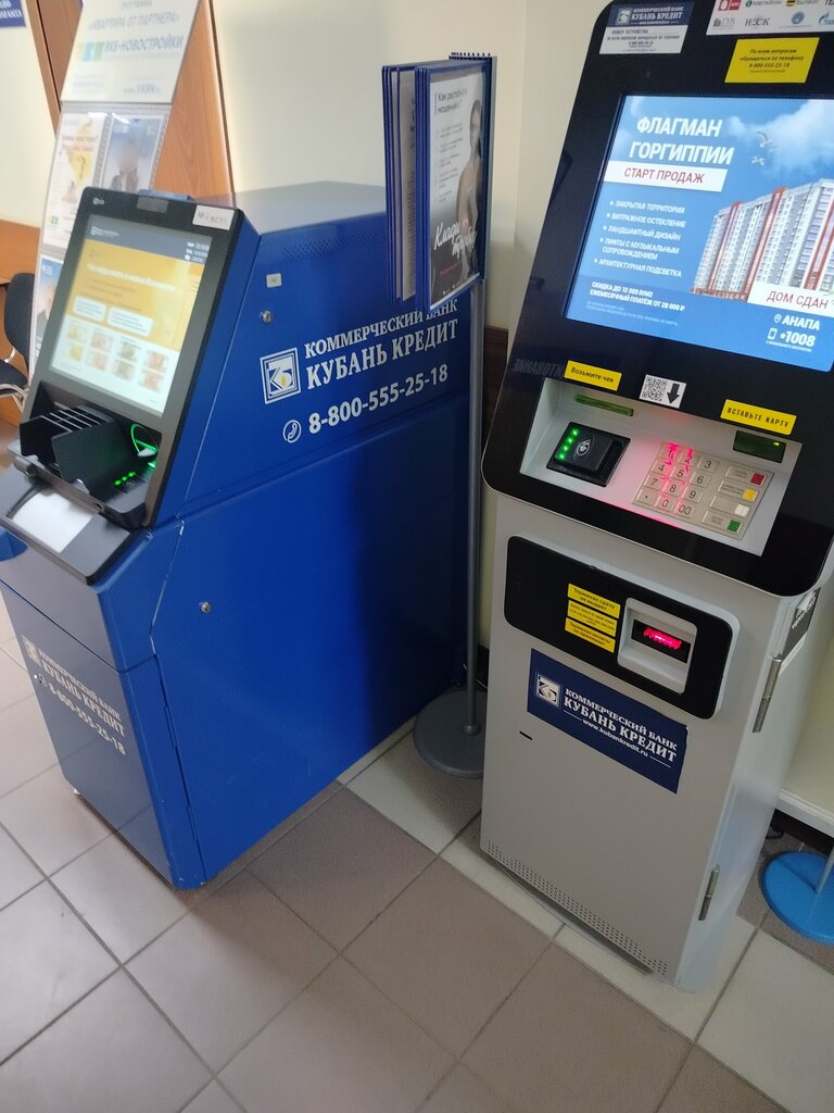 Payment terminal Kuban Kredit, platezhny terminal, Krasnodar, photo
