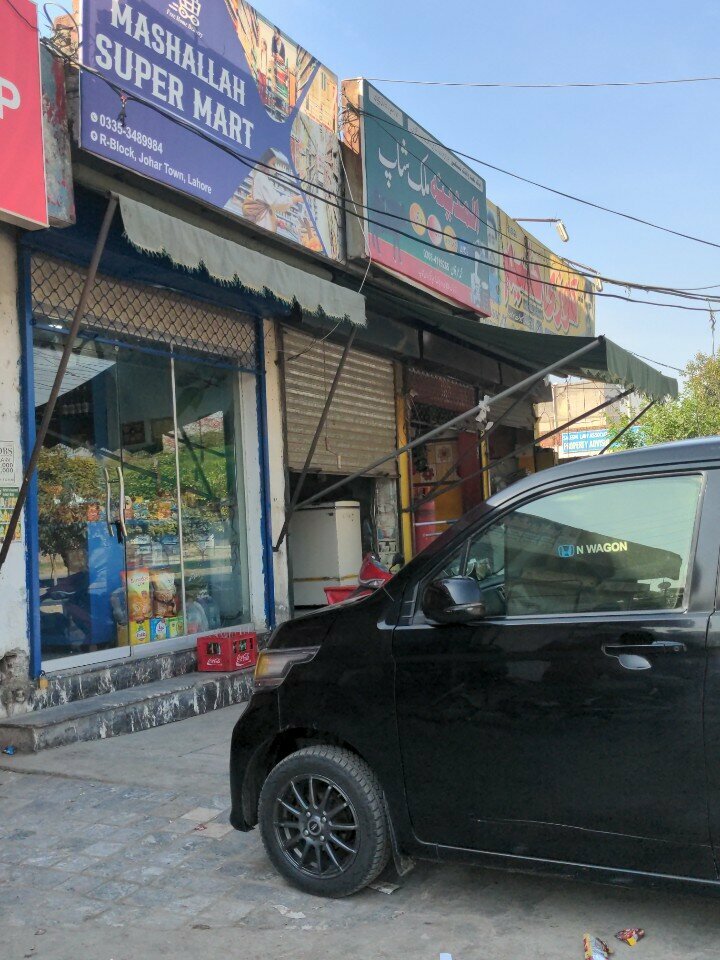Dairy products shop Al Madina Milk shop, Lahore, photo
