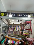 Al wali traders (Tahir Akakhail Road, 156R), clothing store