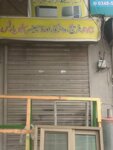 AV raparing shop (Province of Punjab, Rawalpindi, Gulrez Housing Scheme, Gulrez Phase 6), garment factory