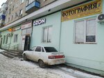 Телеателье (prospekt 50 let Oktyabrya, 24), audio and video devices repair