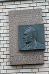 Василию Фёдоровичу Гарбузову (Leontyevsky Lane, 15), memorial plaque, foundation stone