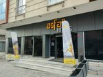 Asfalt Fitness (Istanbul, Bayrampasa, Cicoz Frontage Road, 176A) ، نادي اللياقة البدنية