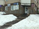 Шушок (ulitsa Shmidta, 158/2), cafe