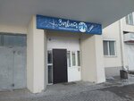 Cosmetology office (Lenina Street, 48), cosmetología