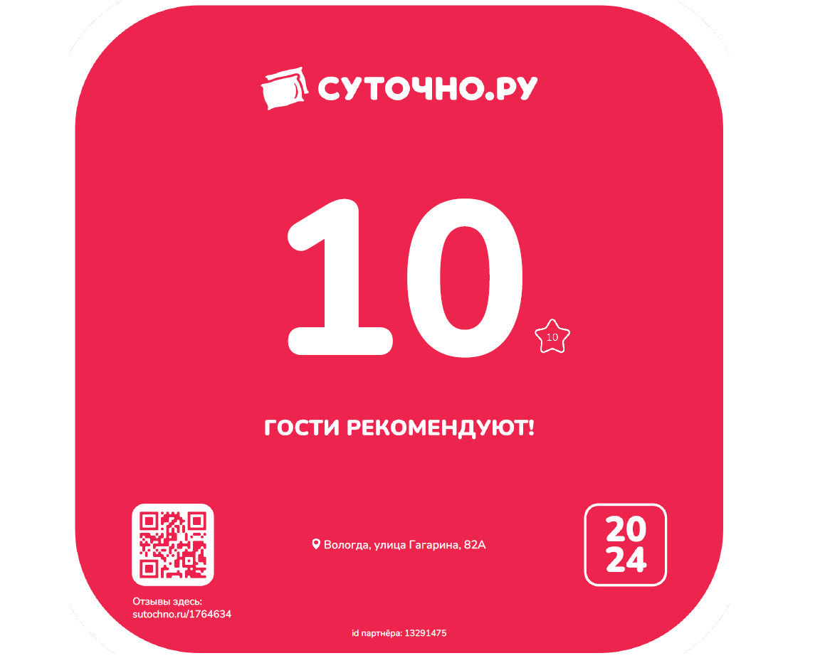 Фото Apartments Vologda