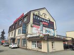 Наращивание ресниц (Izmailova Street, 28Б) ، شريط حاجب العين