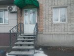 Голливуд (Stantsionnaya Street, 49), dental clinic