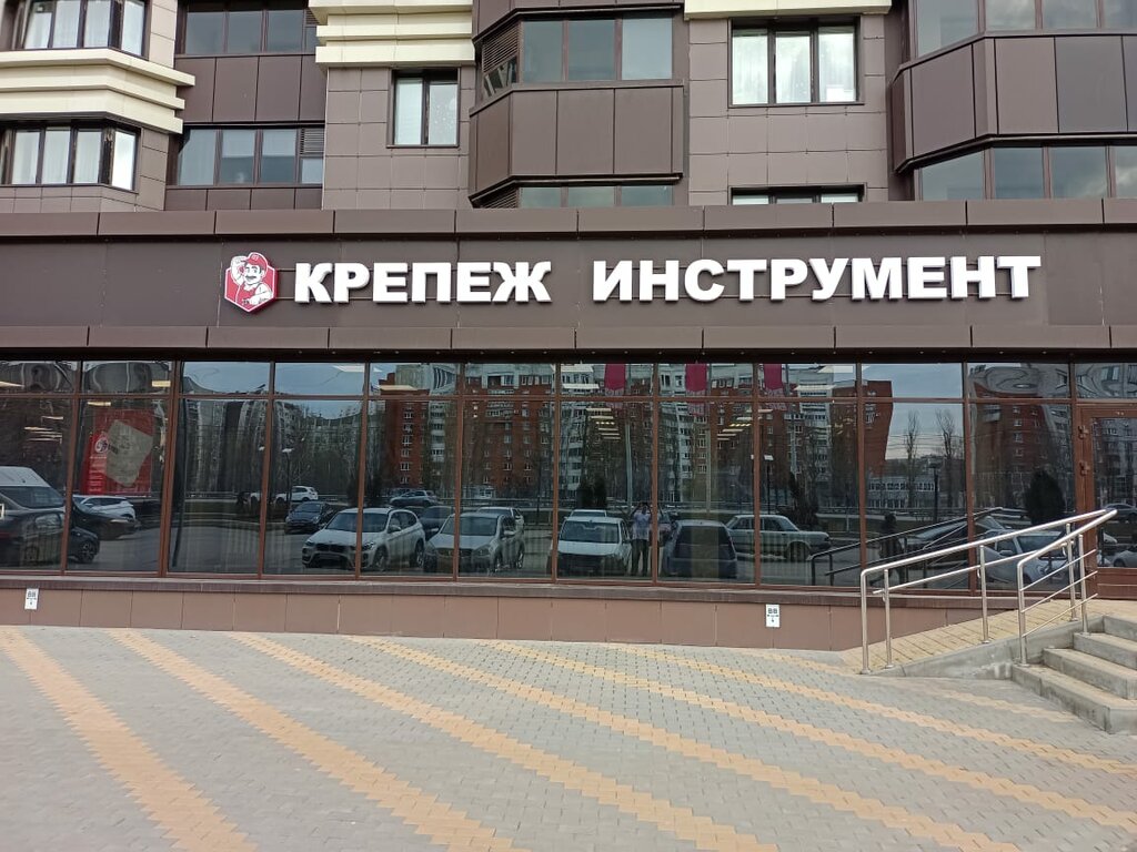 Fasteners Винт Болтович, Voronezh, photo