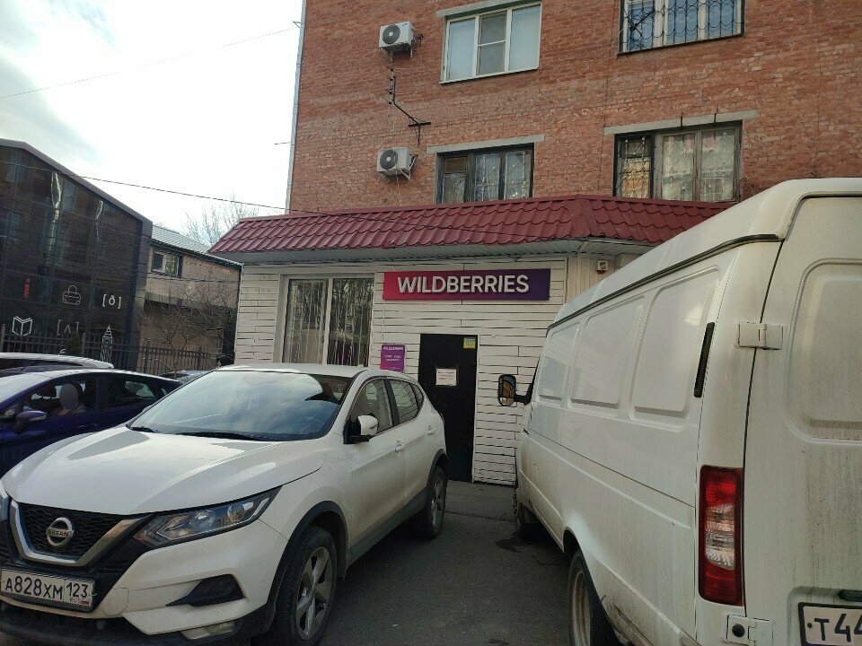 Point of delivery Wildberries, Krasnodar, photo