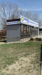 Varta центр (Krasnaya Street, 158/2), batteries and chargers