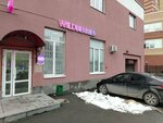 Wildberries (Anri Barbyusa Street, 6), punto de entrega