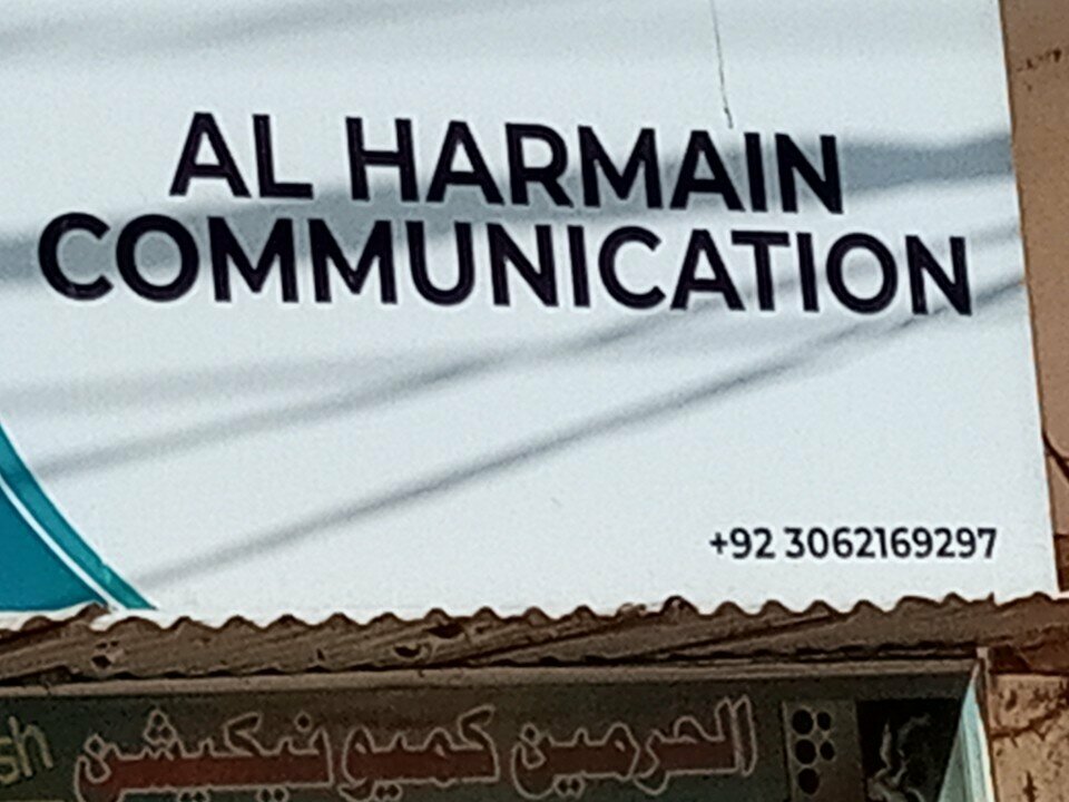 Mobile phone store Al harmain communication, Karachi, photo