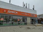 Payment terminal (Gagarina Street, 35), payment terminal