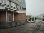 Пионер-реклама (Maksima Gorkogo Avenue, 5к2) ، وكالة إعلانات