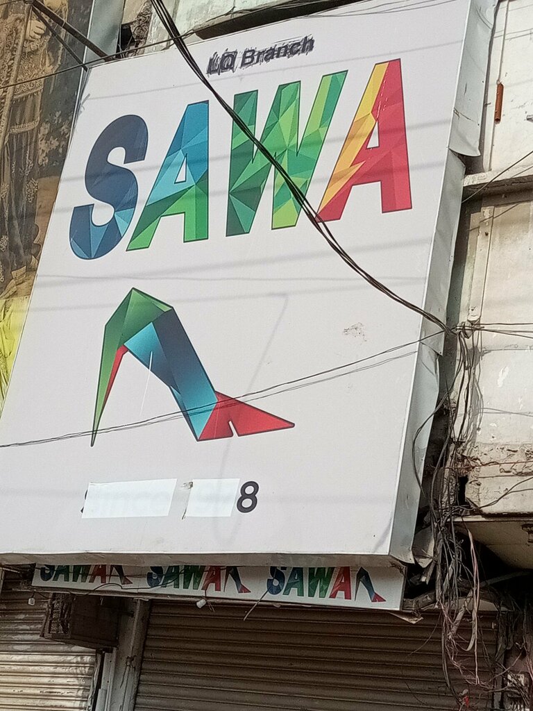 Shoe store Sawa, Karachi, photo