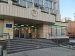 Tsentr pomoshchi studentam 5+ (Dzerzhinskogo Street, 1), educational center