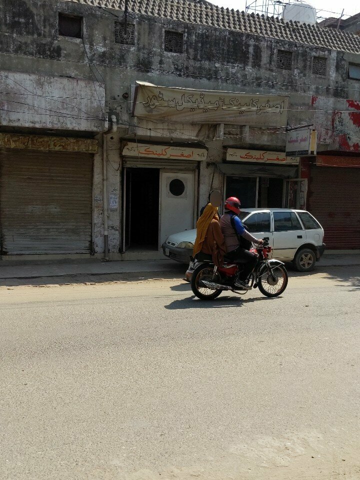 Pharmacy Asghar Medical Store, Lahore, photo