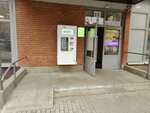 Живая вода (Pervomayskaya ulitsa, 7), water store