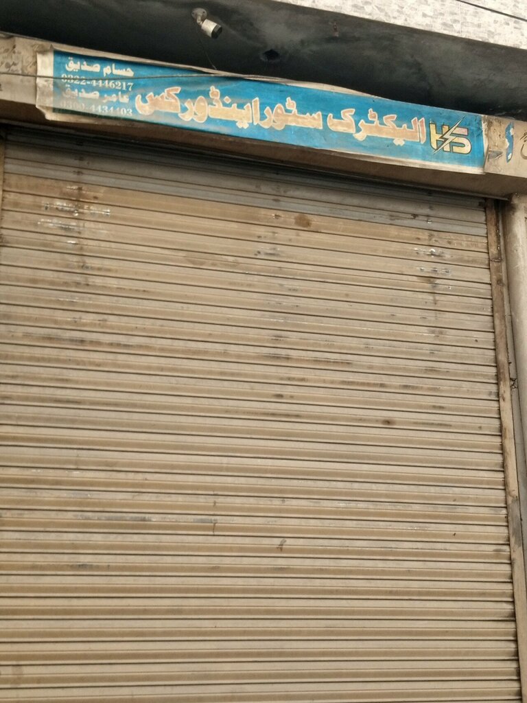 Woodworking equipment H5 wood work shop, Lahore, photo