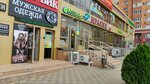 Arvi (Vostochno-Kruglikovskaya Street, 34), clothing store
