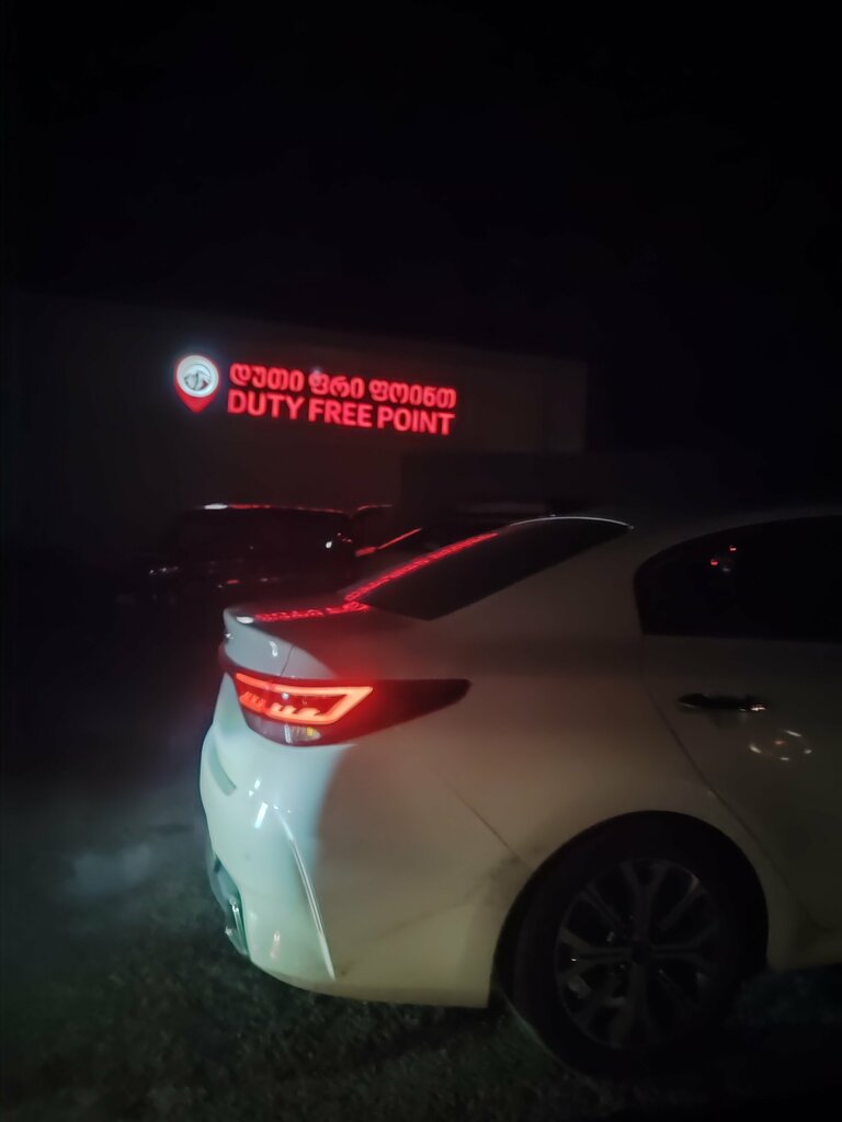 Convenience store Duty Free, Mtskheta‑Mtianeti, photo