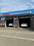 Корона (Seleznev Street, 193/1), car service, auto repair