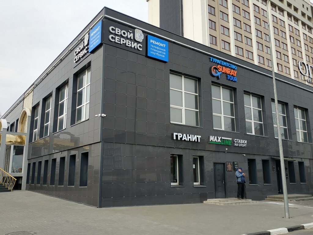 Phone repair Svoy Servis, Vitebsk, photo