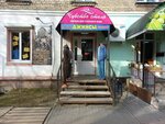 Чувство стиля (Televizionnaya Street, 10), clothing store