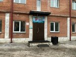 Сибирский Дом (Baumana Street, 20В), legal services